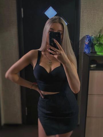 Полина